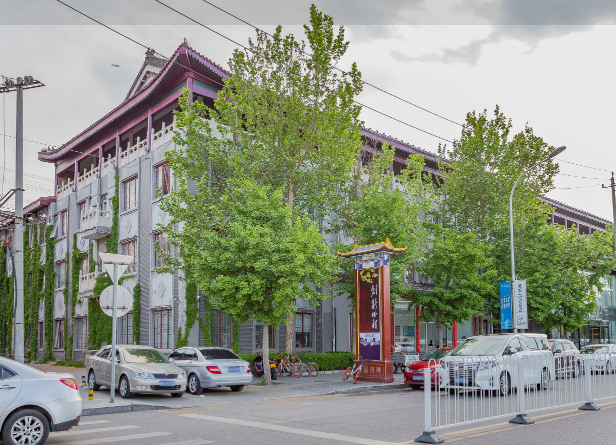 盛泰大厦