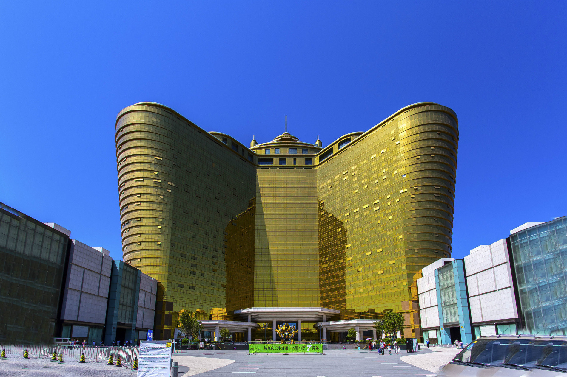 金泉时代