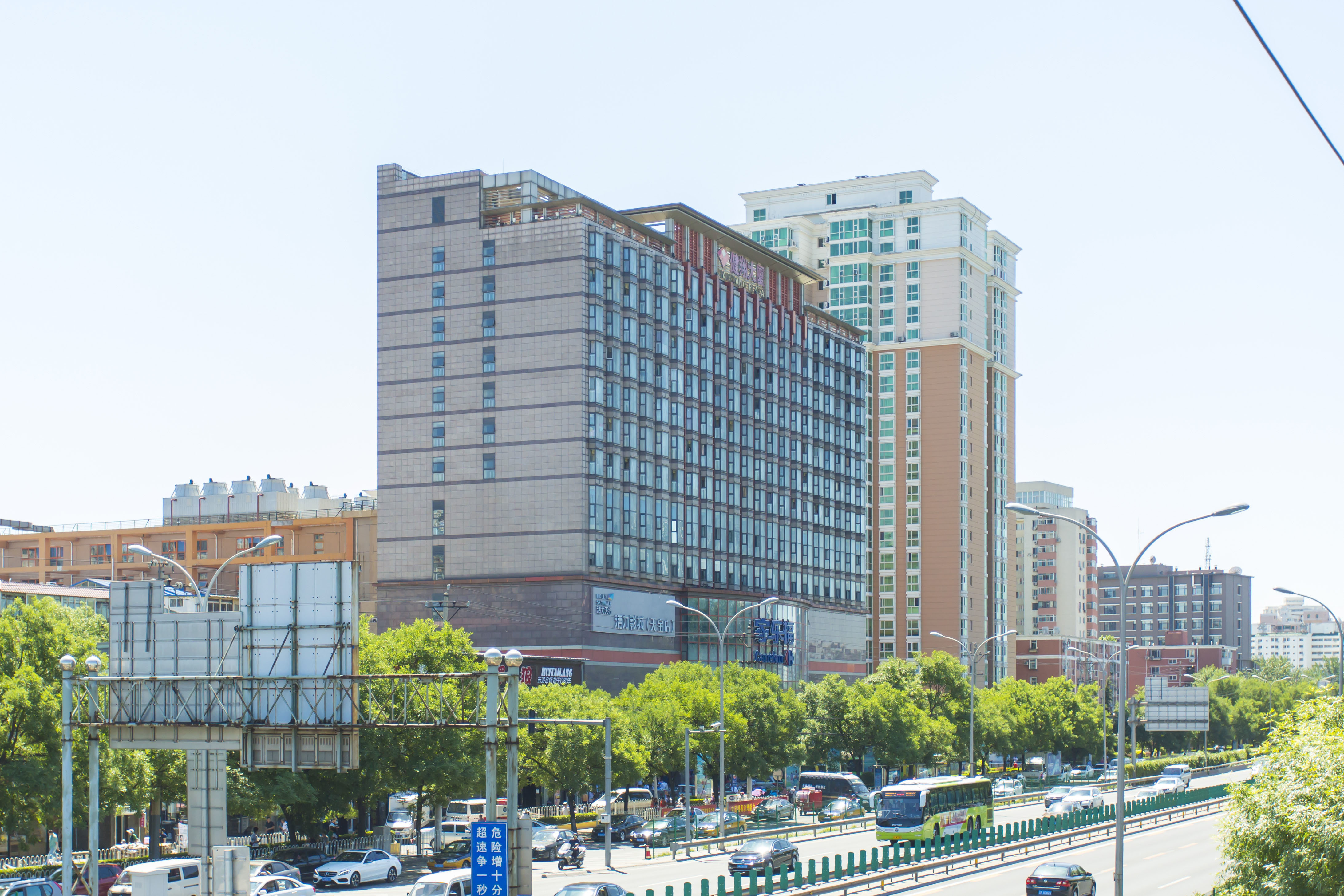 健翔大厦