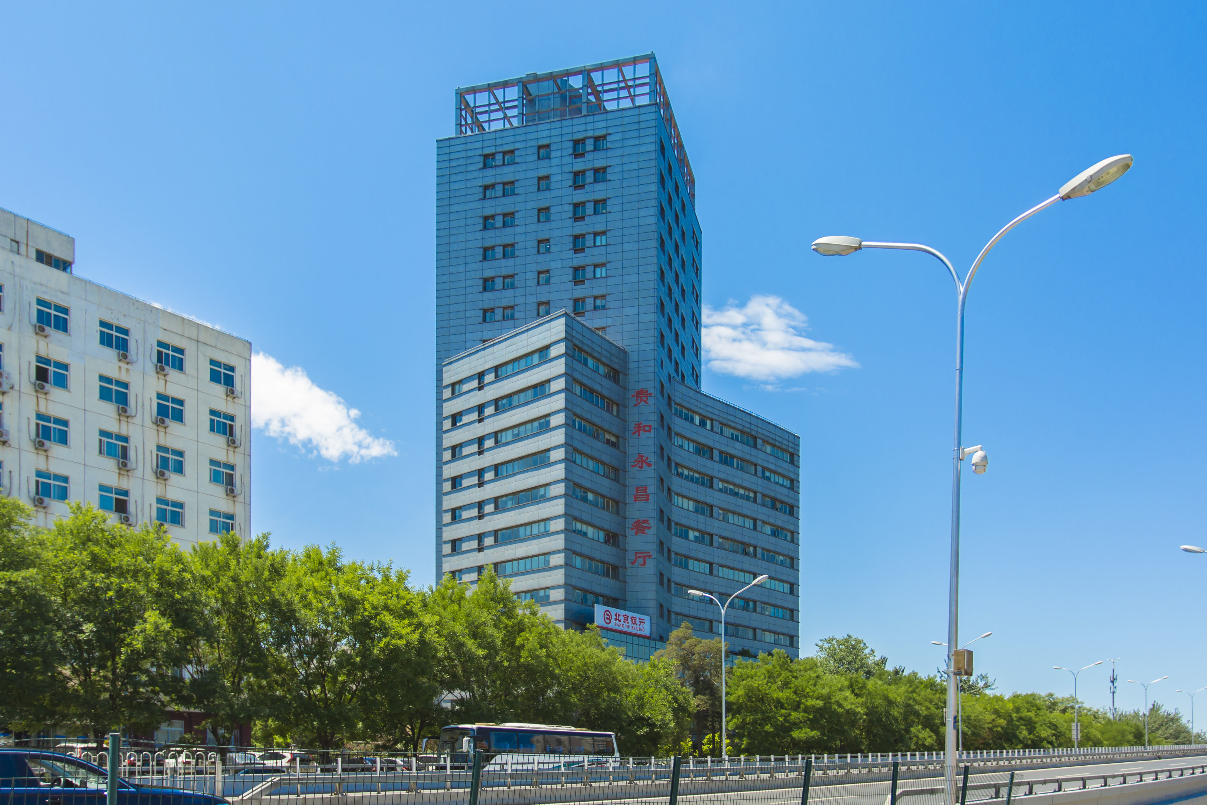 北京创业大厦