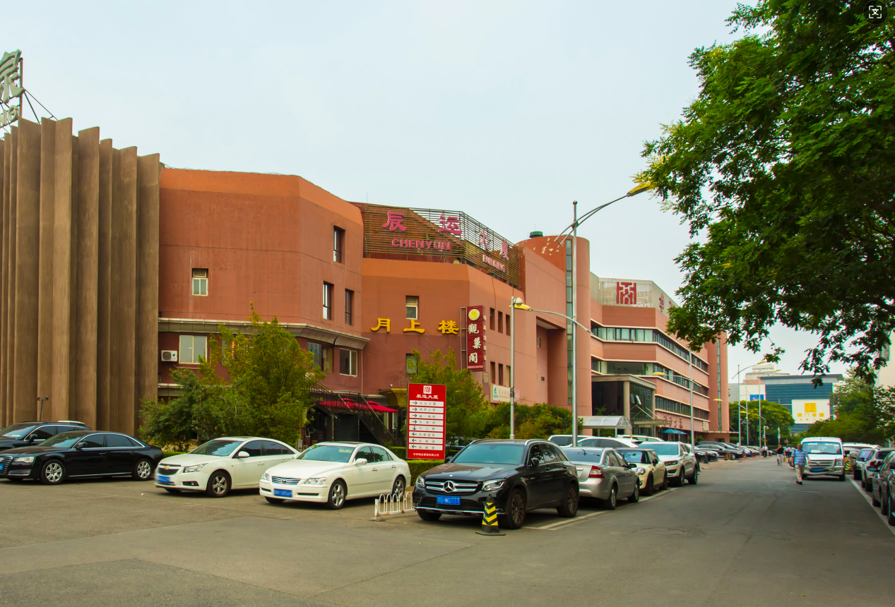 辰运大厦