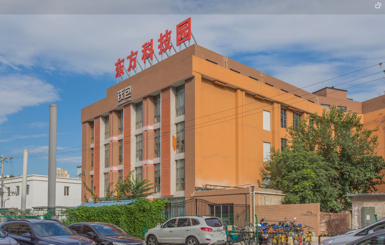 东方科技园