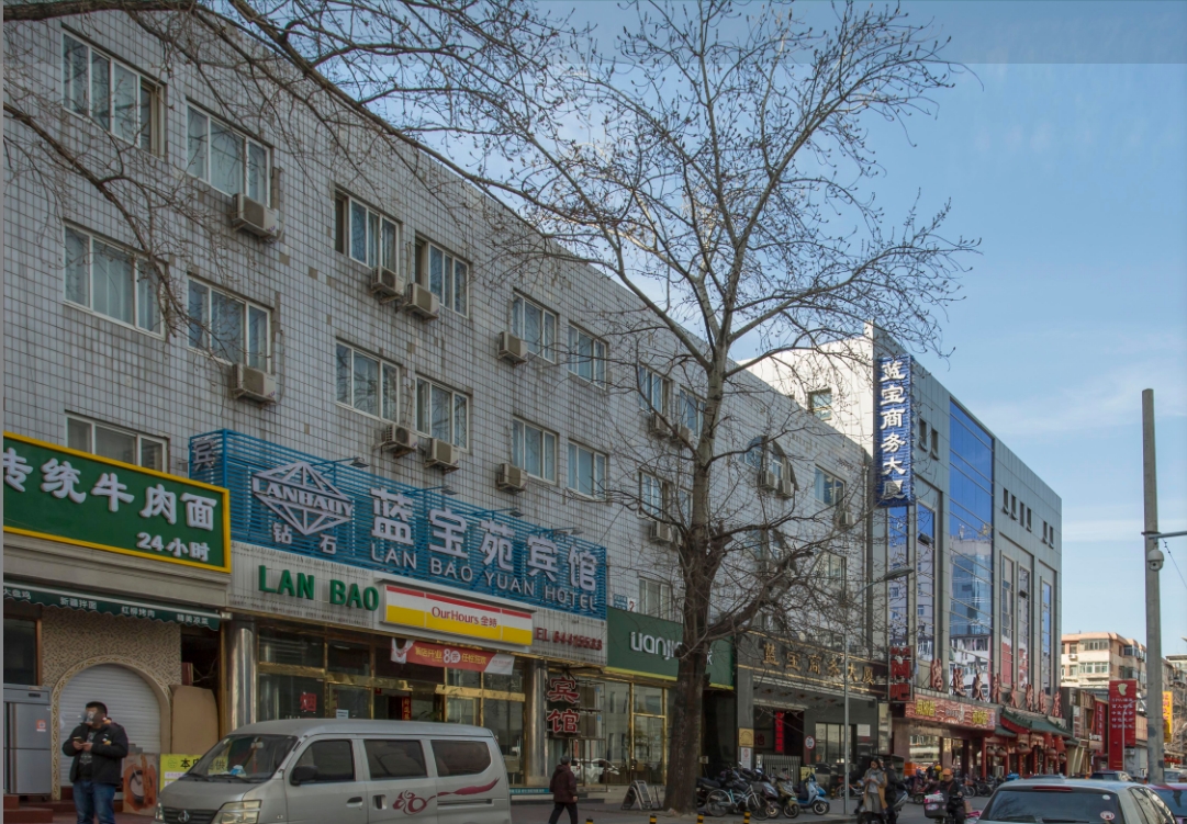 蓝宝商务大厦