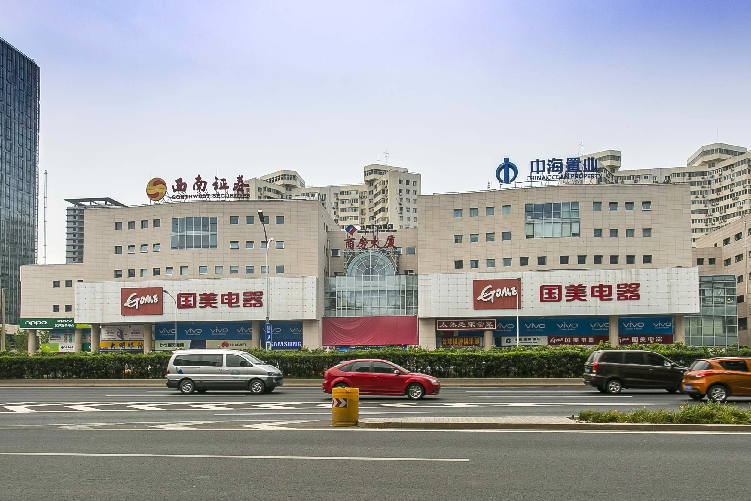 商房大厦