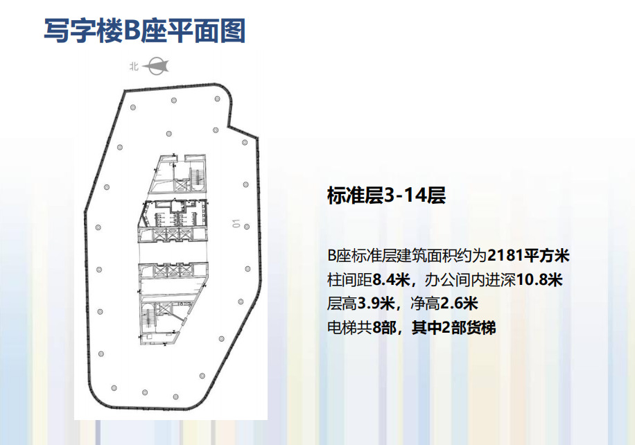 3-25061Q51334445.png 北辰世纪中心(图2)