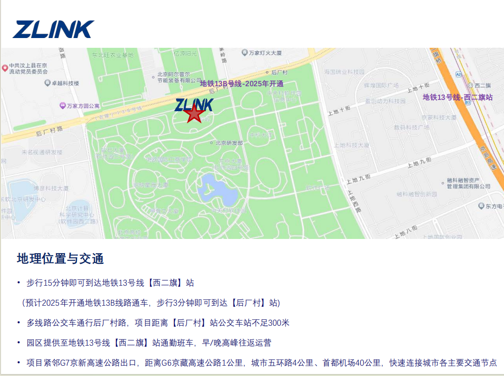 3-250H1101629334.png