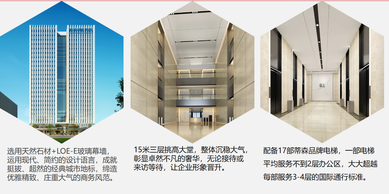 3-250H111092XO.png 航空科技大厦(图2)
