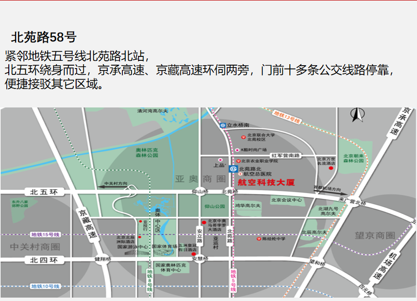 3-250H111092YJ.png 航空科技大厦(图1)