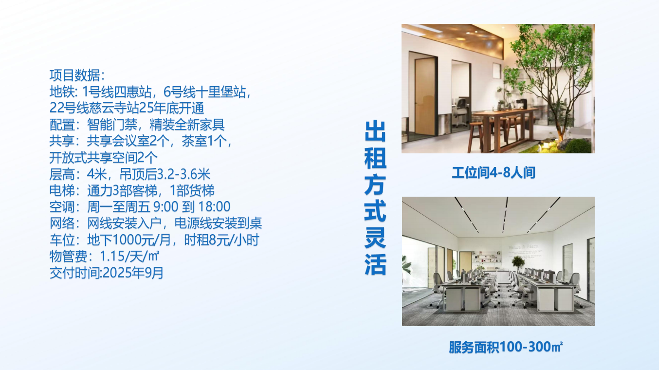 3-250Q4105H5445.png