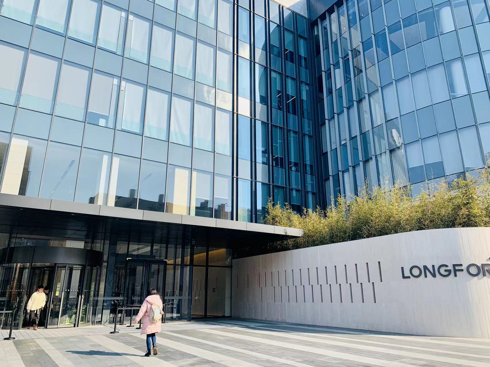 龙湖蓝海引擎产业园