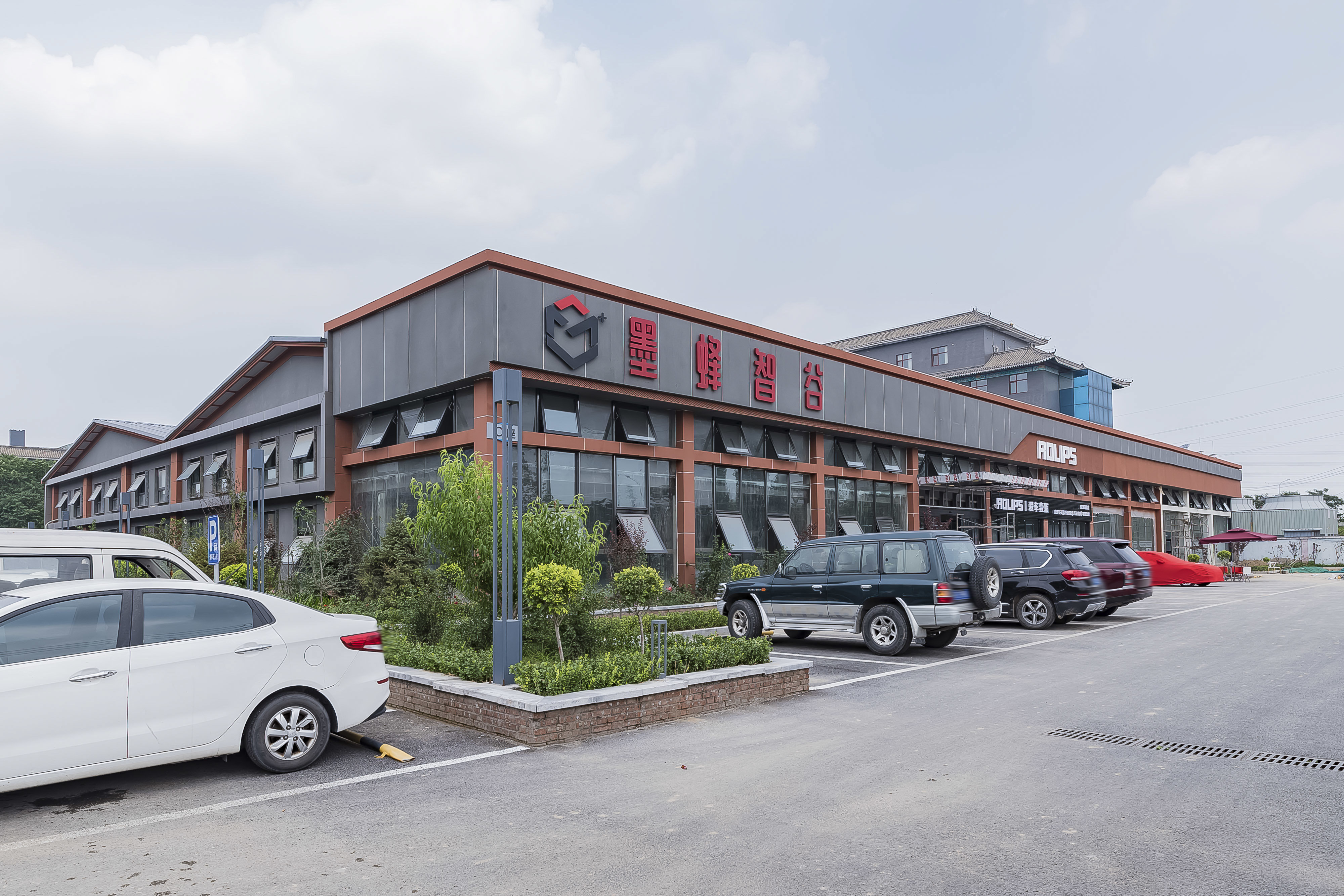 墨蜂智谷产业园