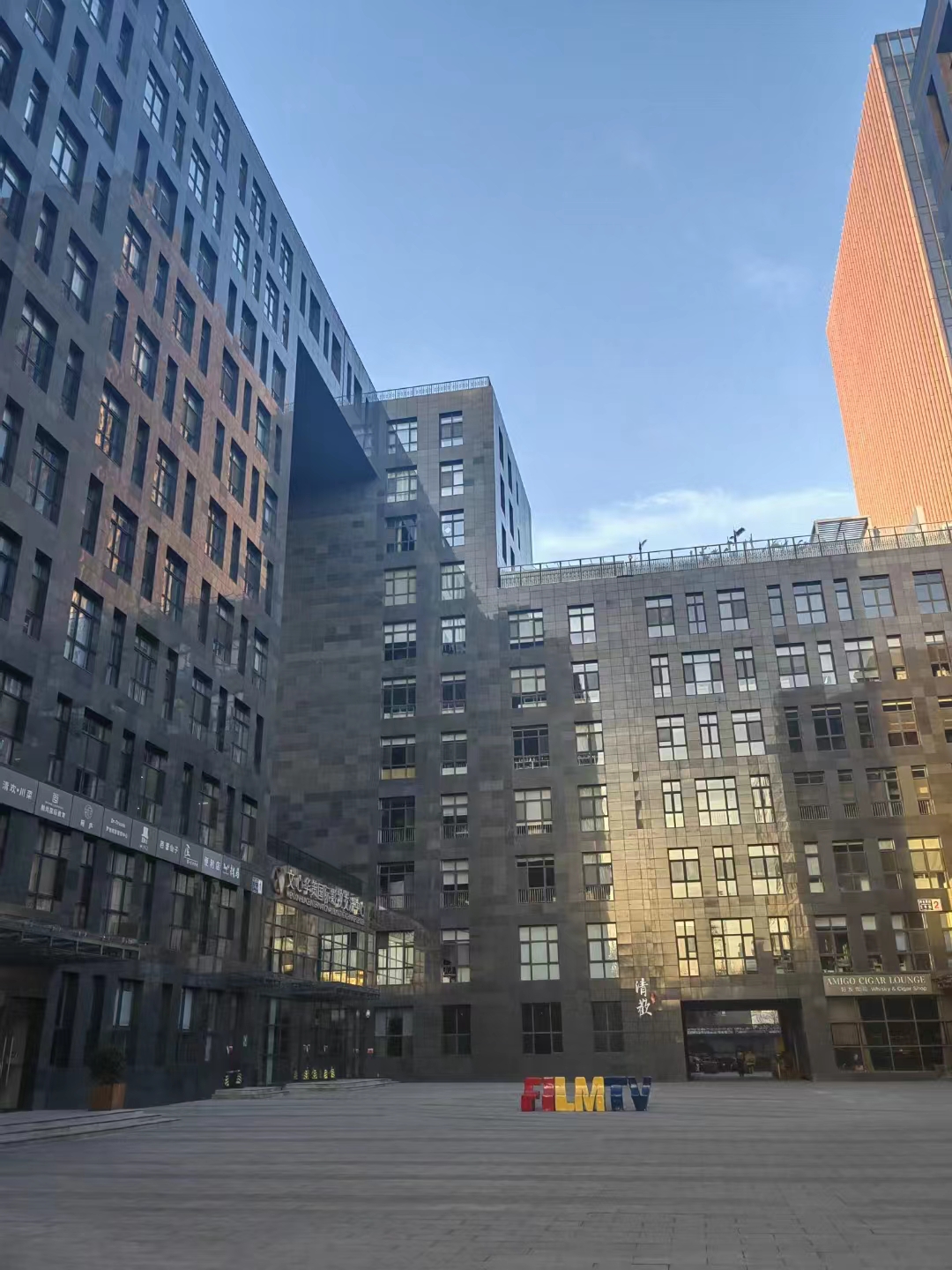 文心华策国际影视交流中心