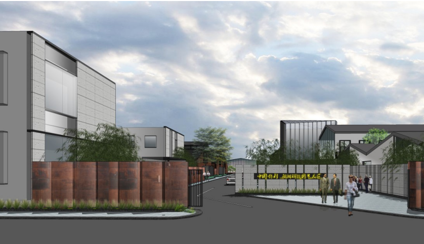 保利朝林文创园