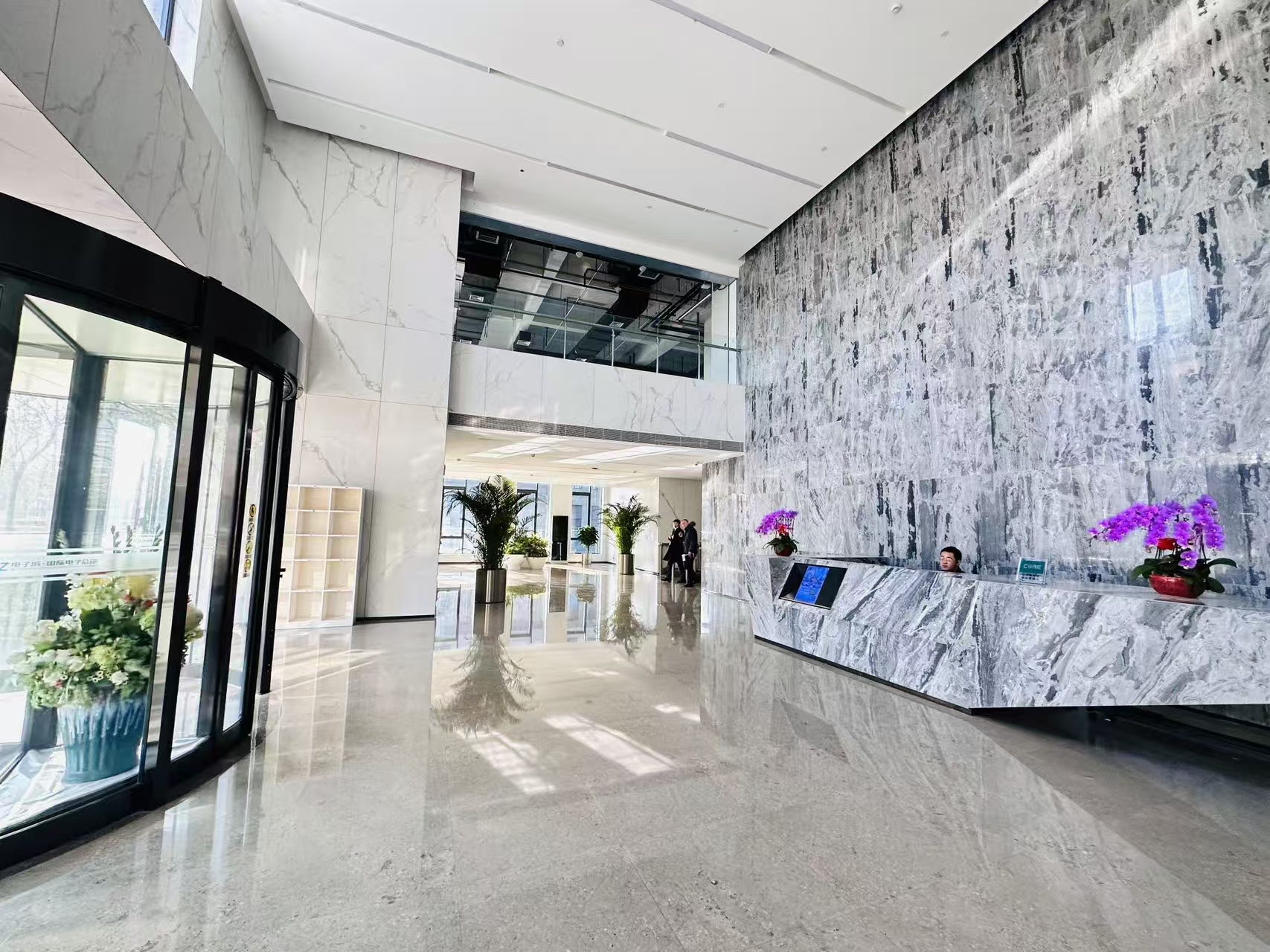 电子城国际电子总部