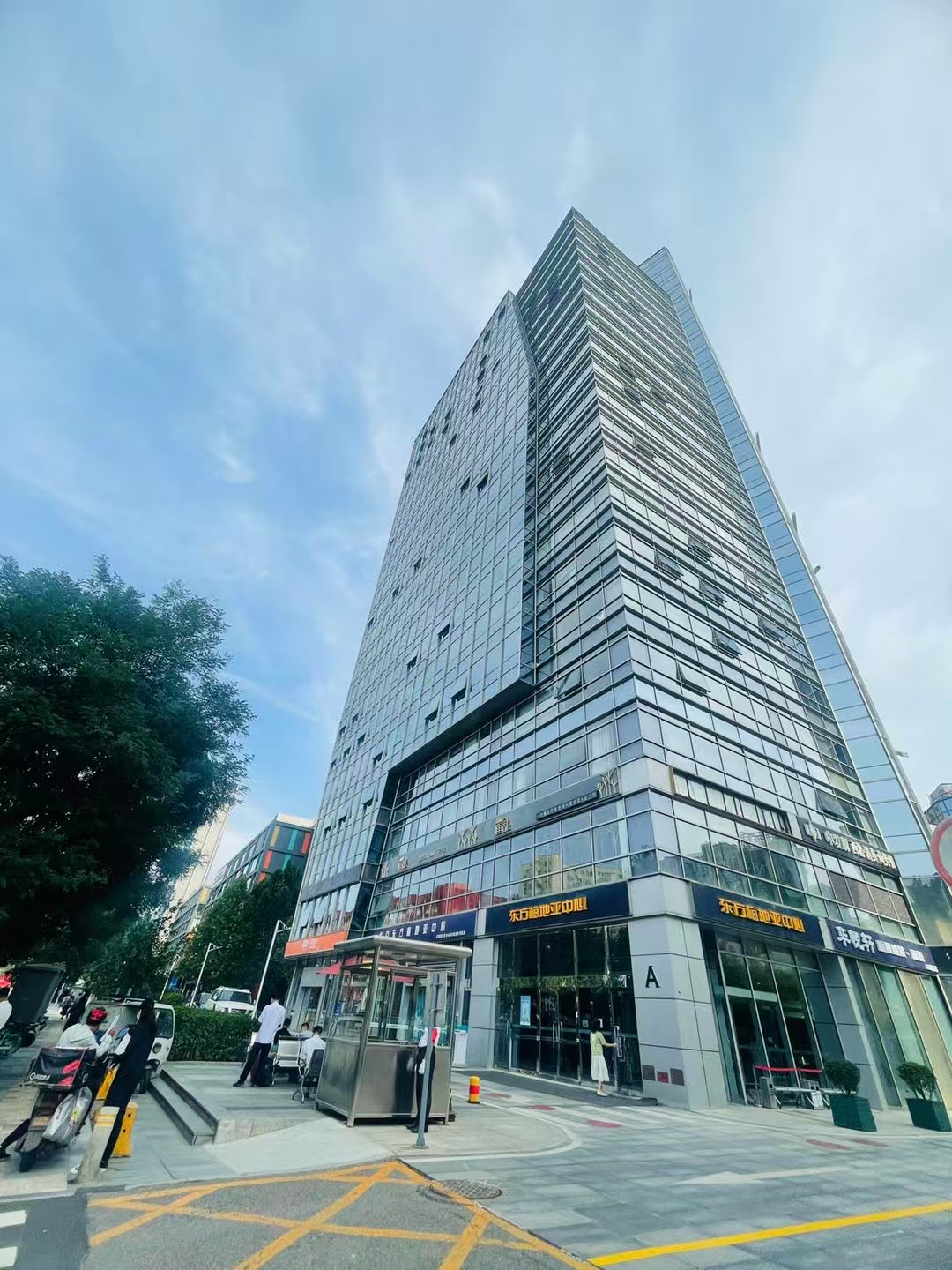 东方梅地亚中心