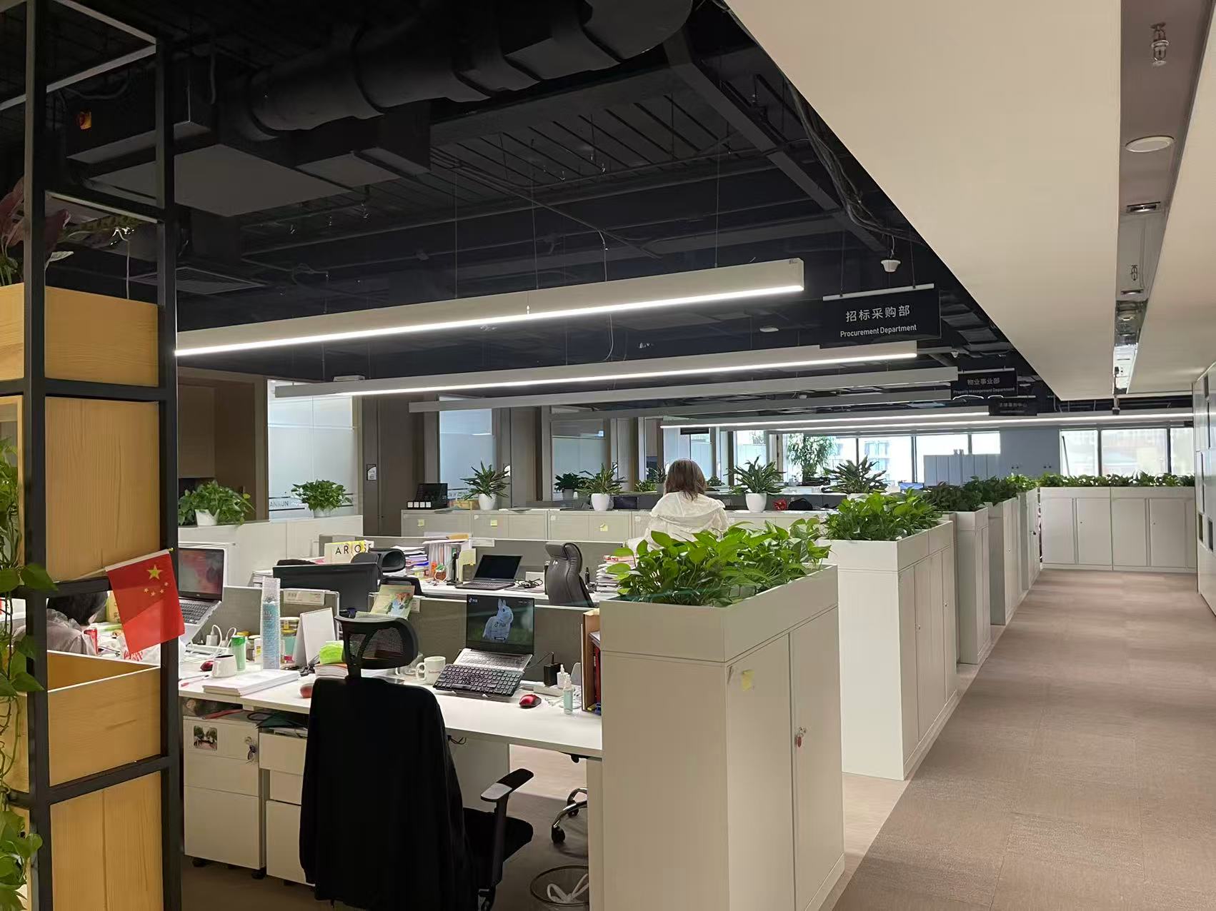 北京国际财源中心（IFC）