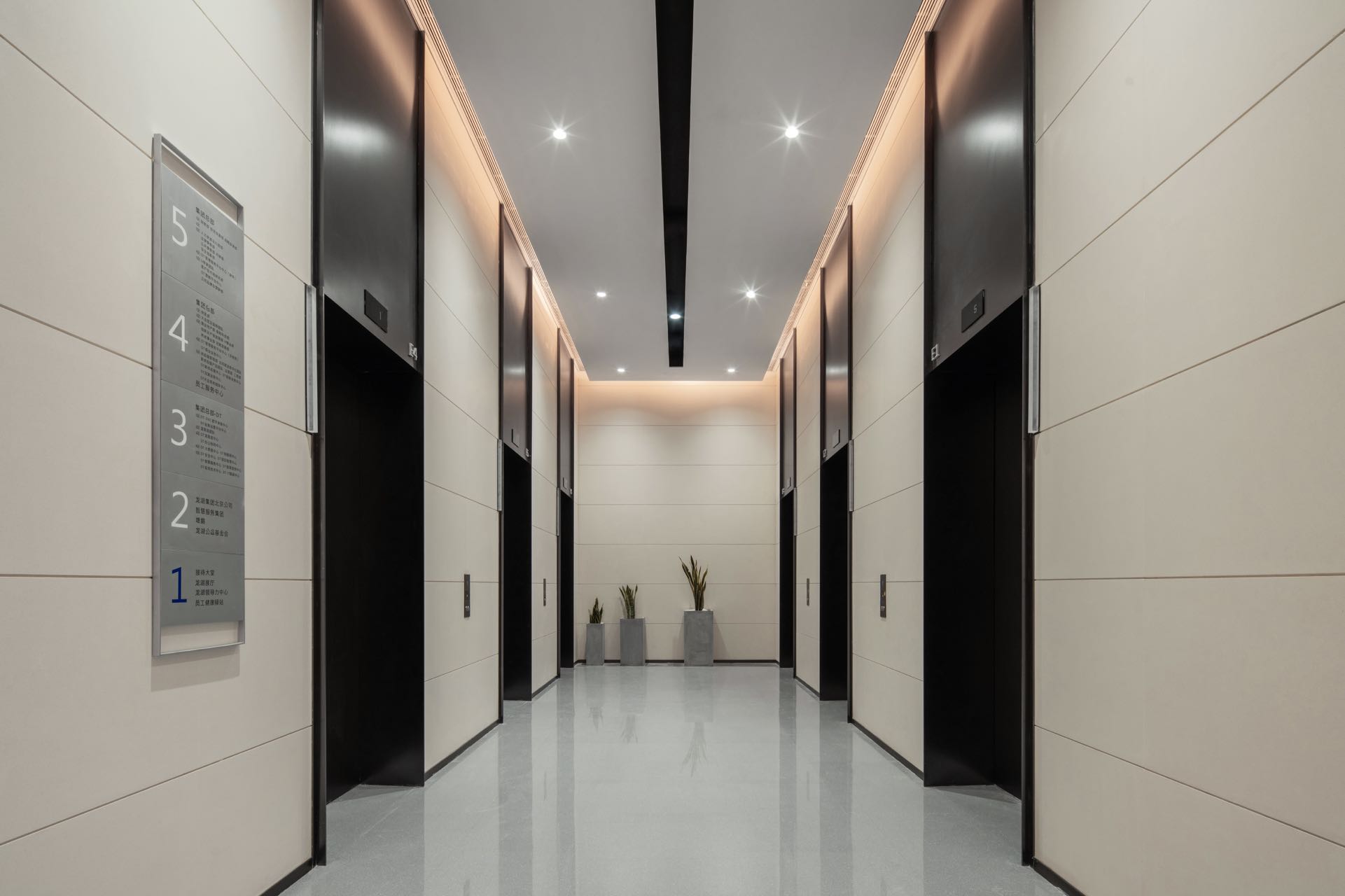 龙湖蓝海引擎产业园