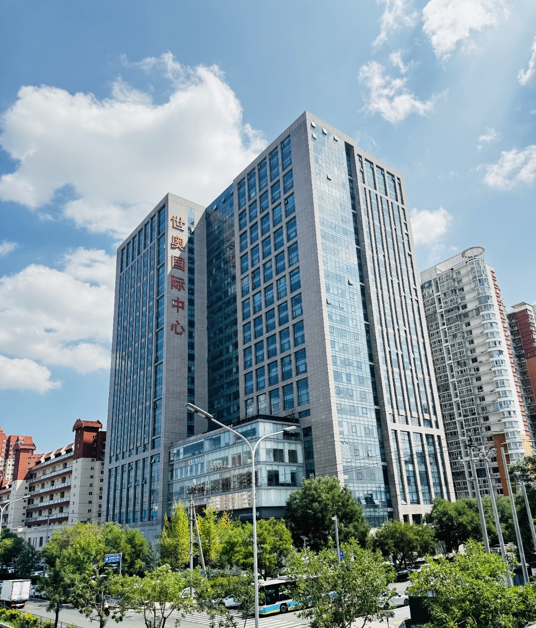世奥国际中心