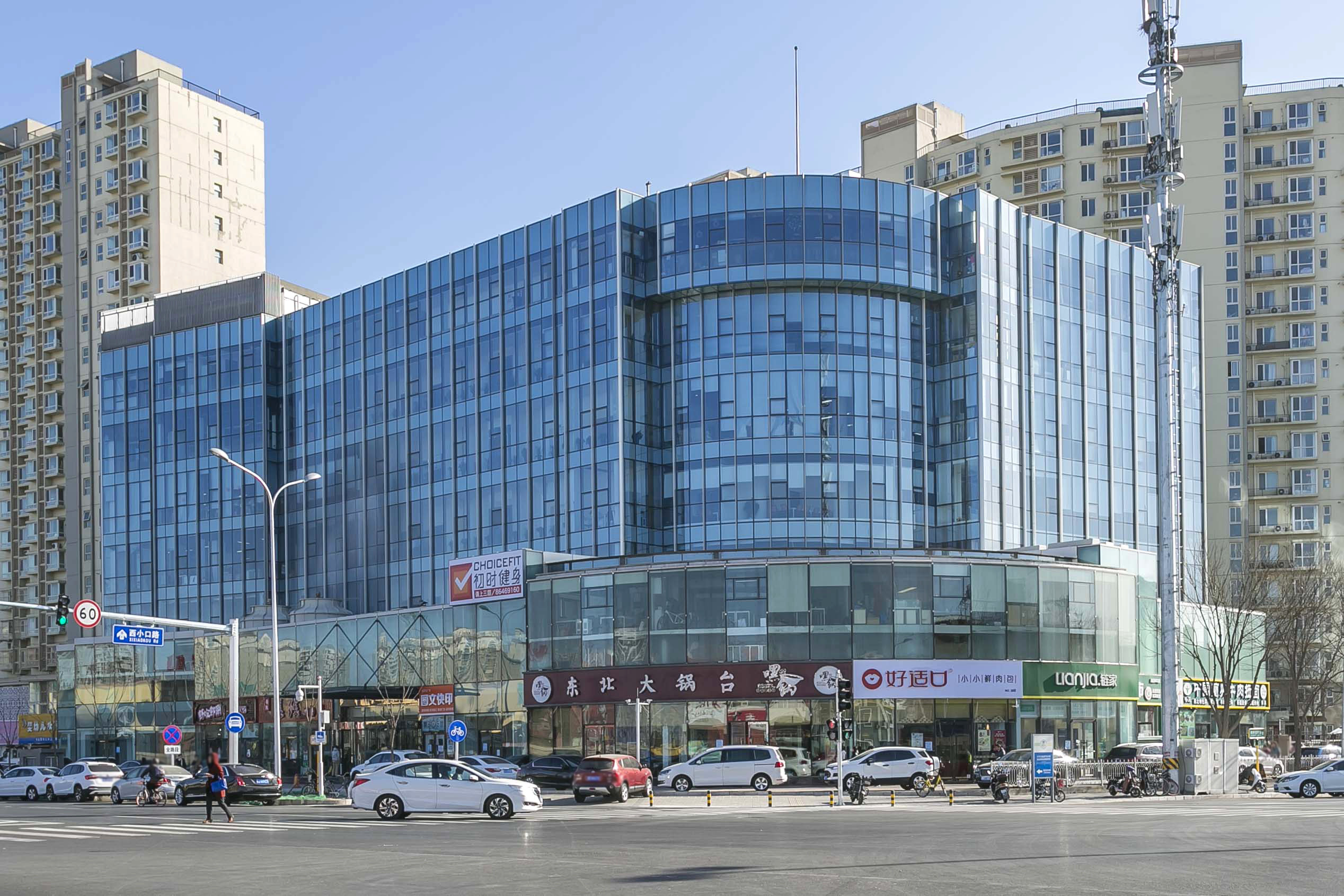 新华创新产业园