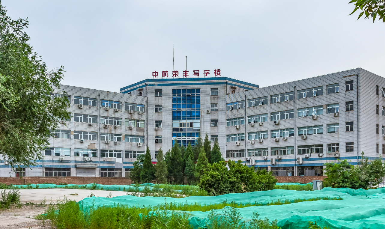 中航荣丰字字楼