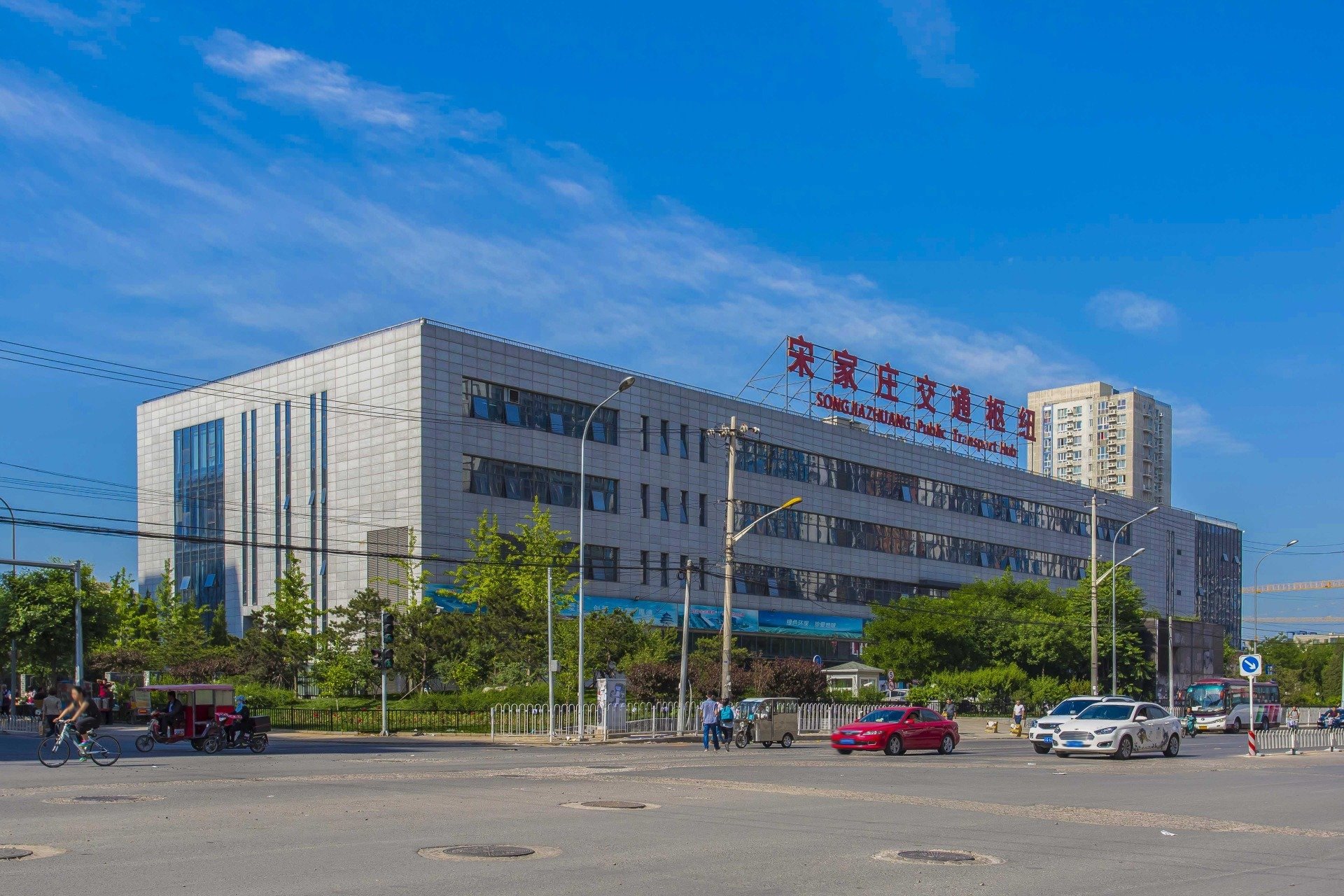 宋家庄交通枢纽大厦