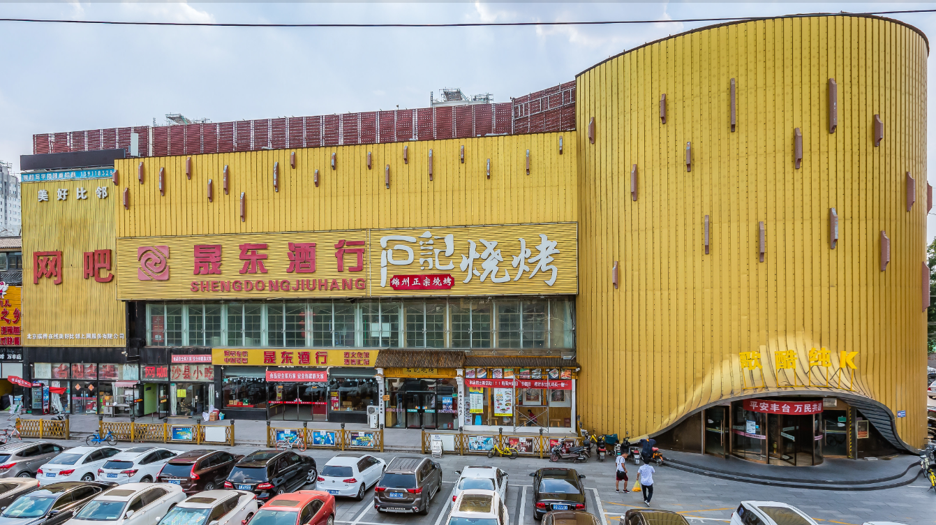 顺和商务写字楼