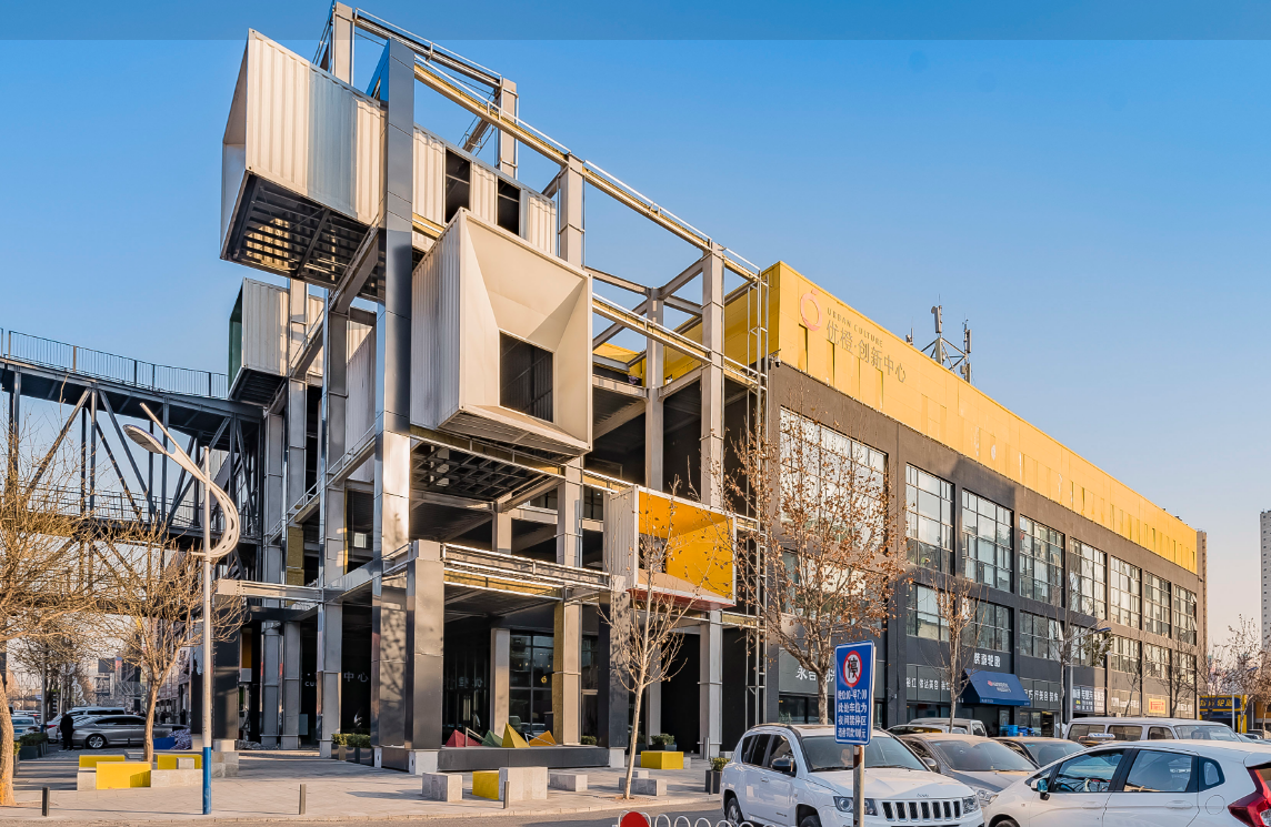 优橙·创新中心