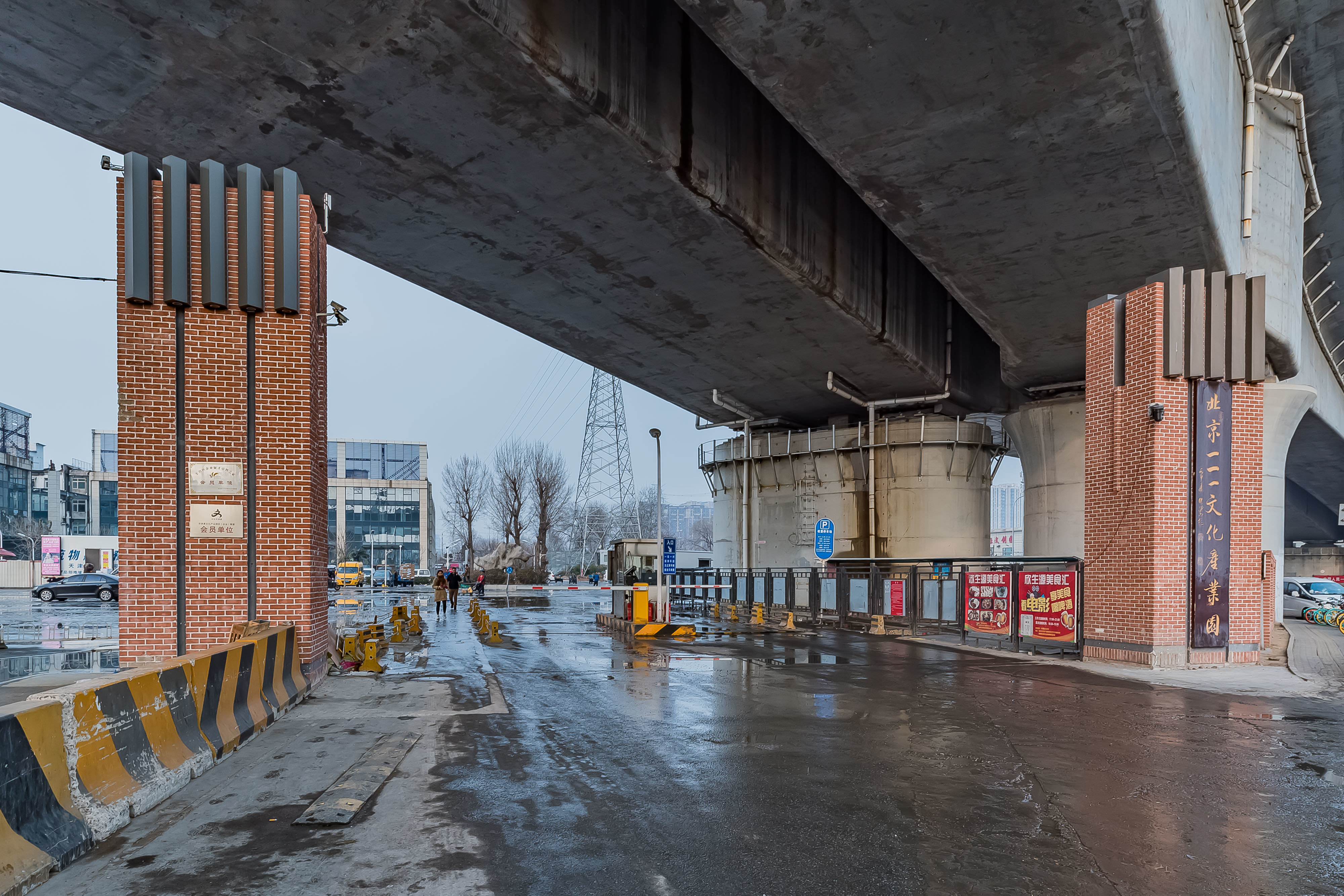 北京111文化产业园