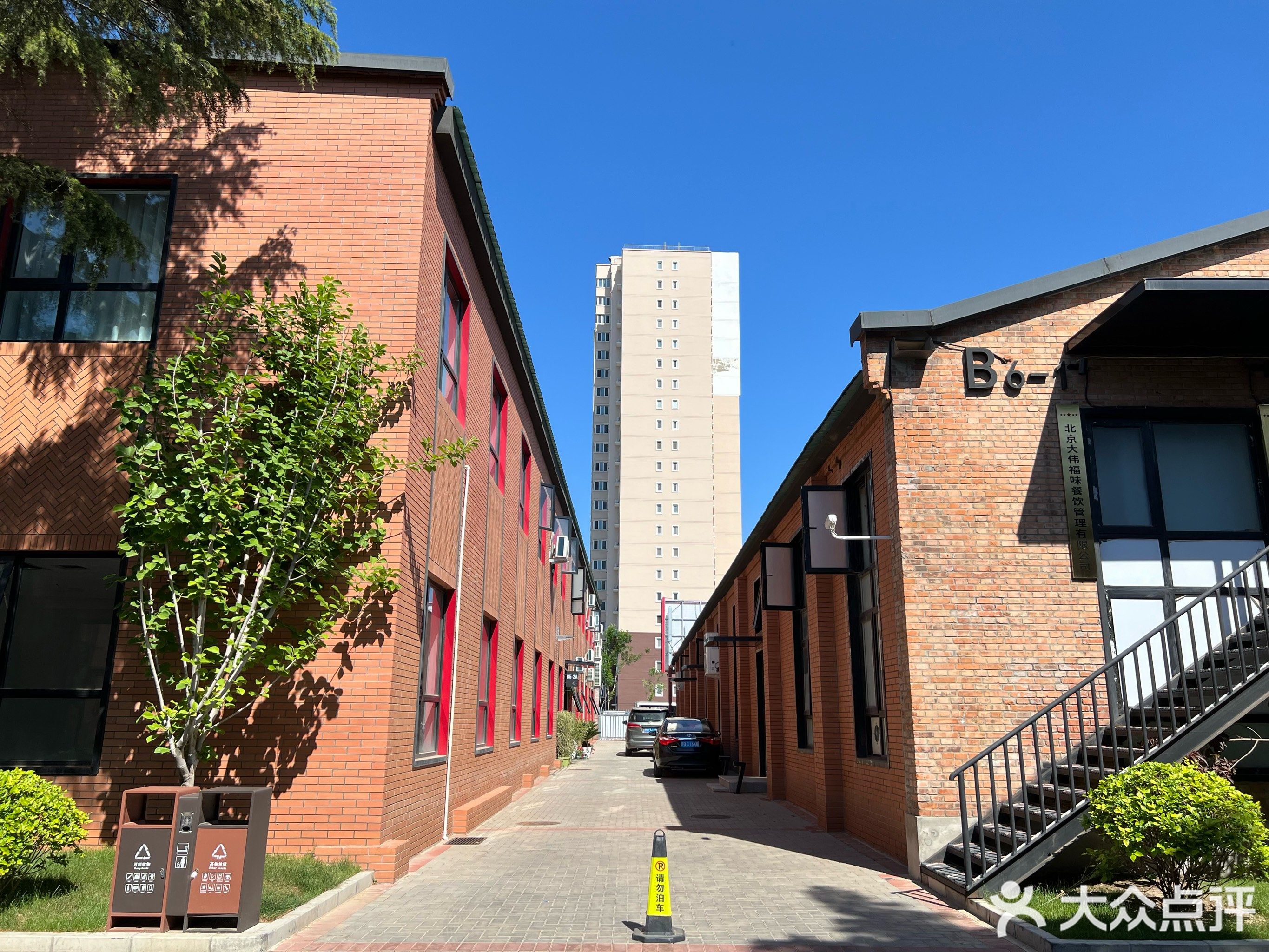 花乡青旅科创园