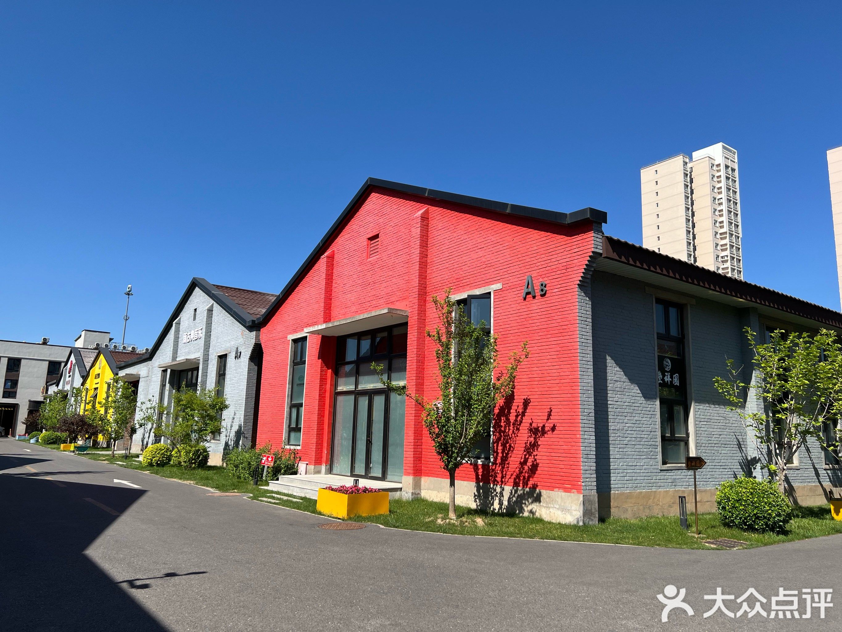 花乡青旅科创园