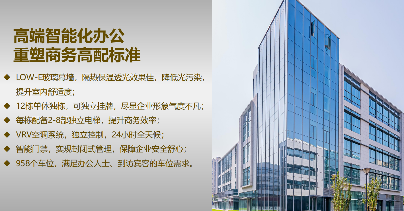 子拓国际广场(图5)