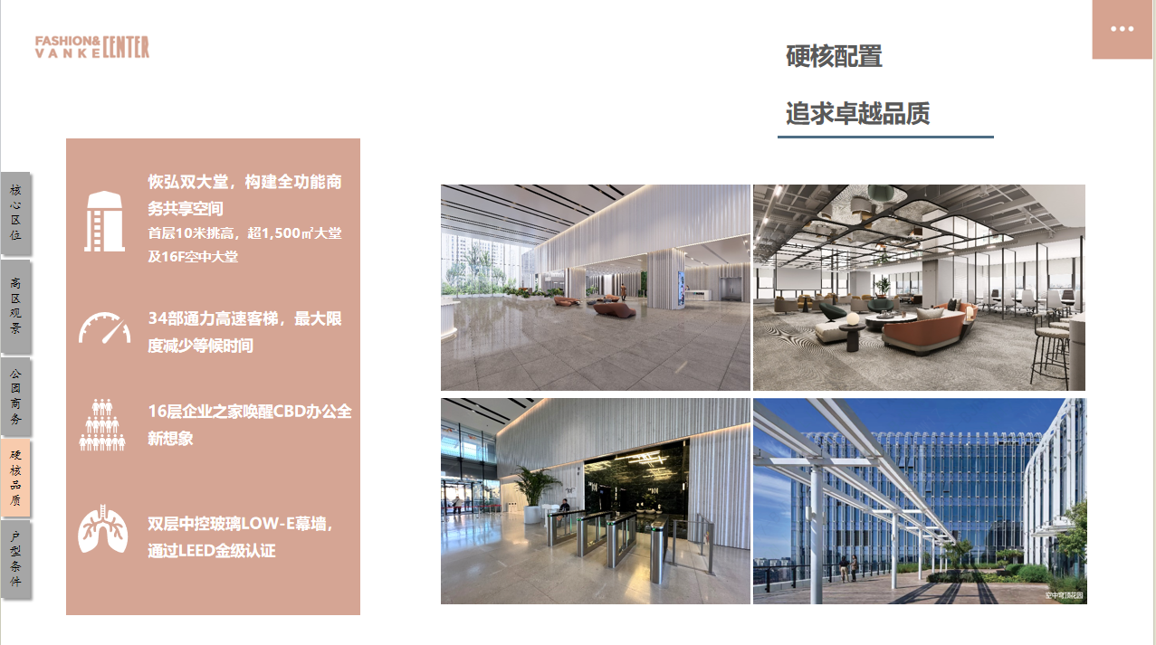 3-250FQ04ZIM.png 时尚万科中心(图6)