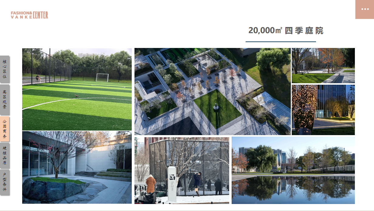 3-250FQ04ZJI.png 时尚万科中心(图5)