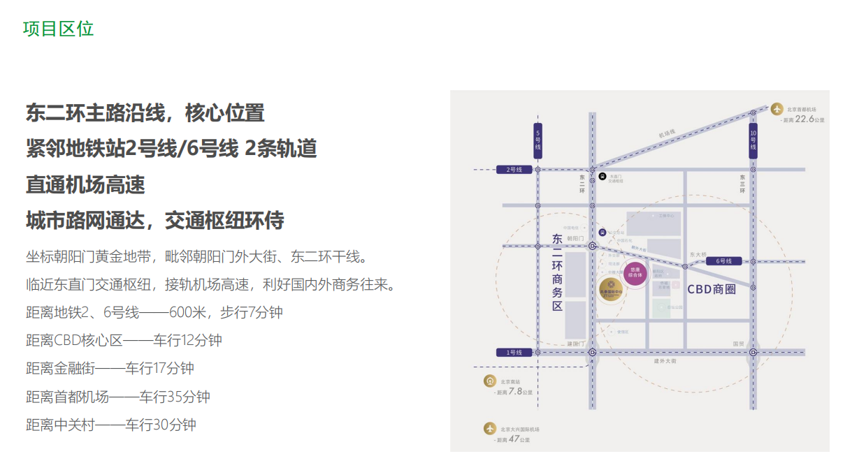 3-250H1092211934.png 兆泰国际中心(图1)