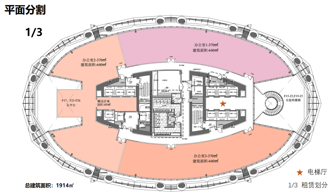 保利国际广场(图6)