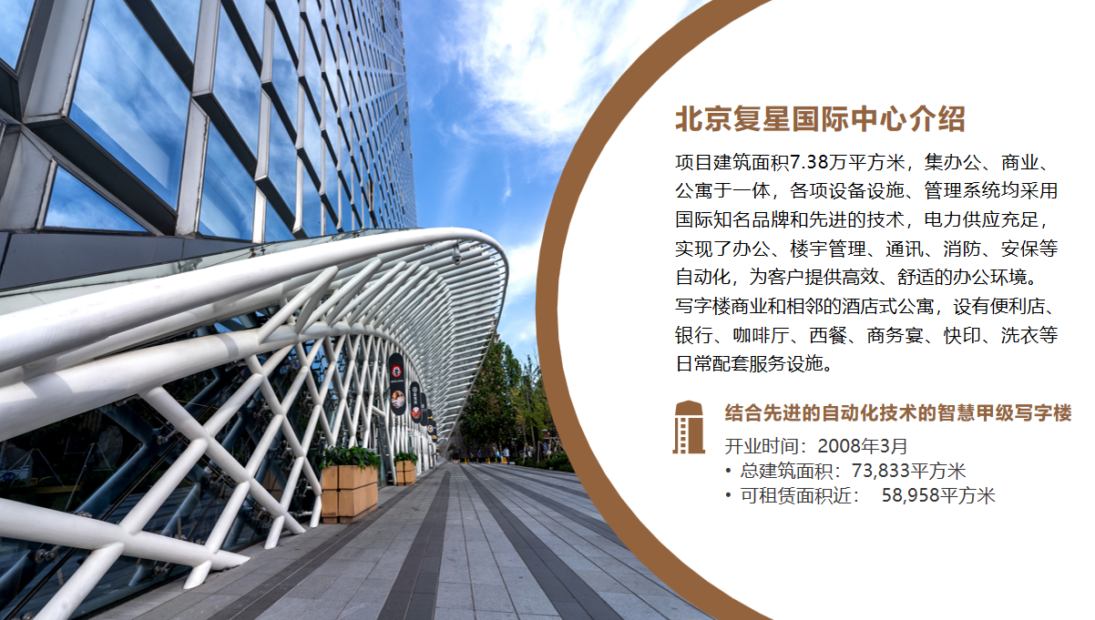 3-250Z9150T4294.png 复星国际中心(图2)