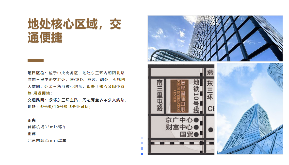 3-250Z9150T45R.png 复星国际中心(图1)