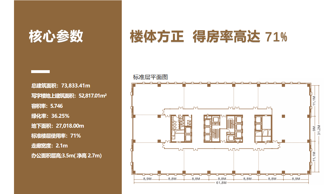 3-250Z9150T4A0.png 复星国际中心(图4)
