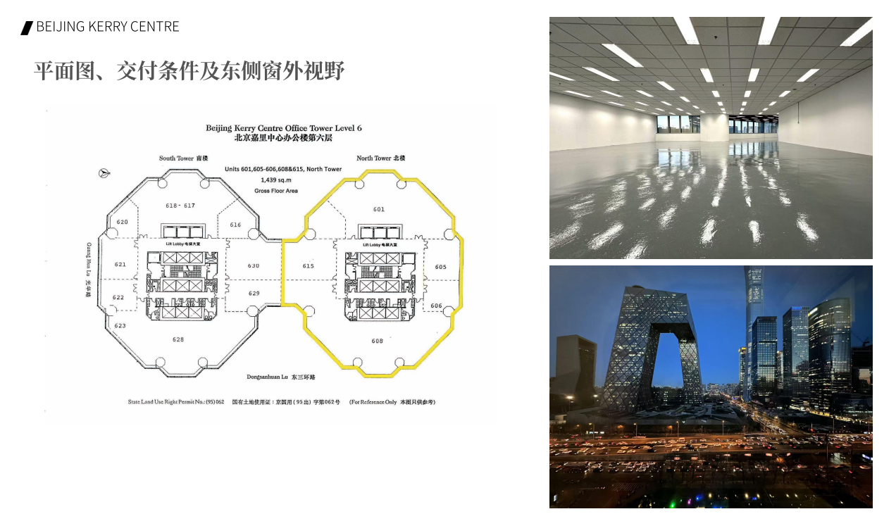 3-250Z915320X95.png 北京嘉里中心(图3)