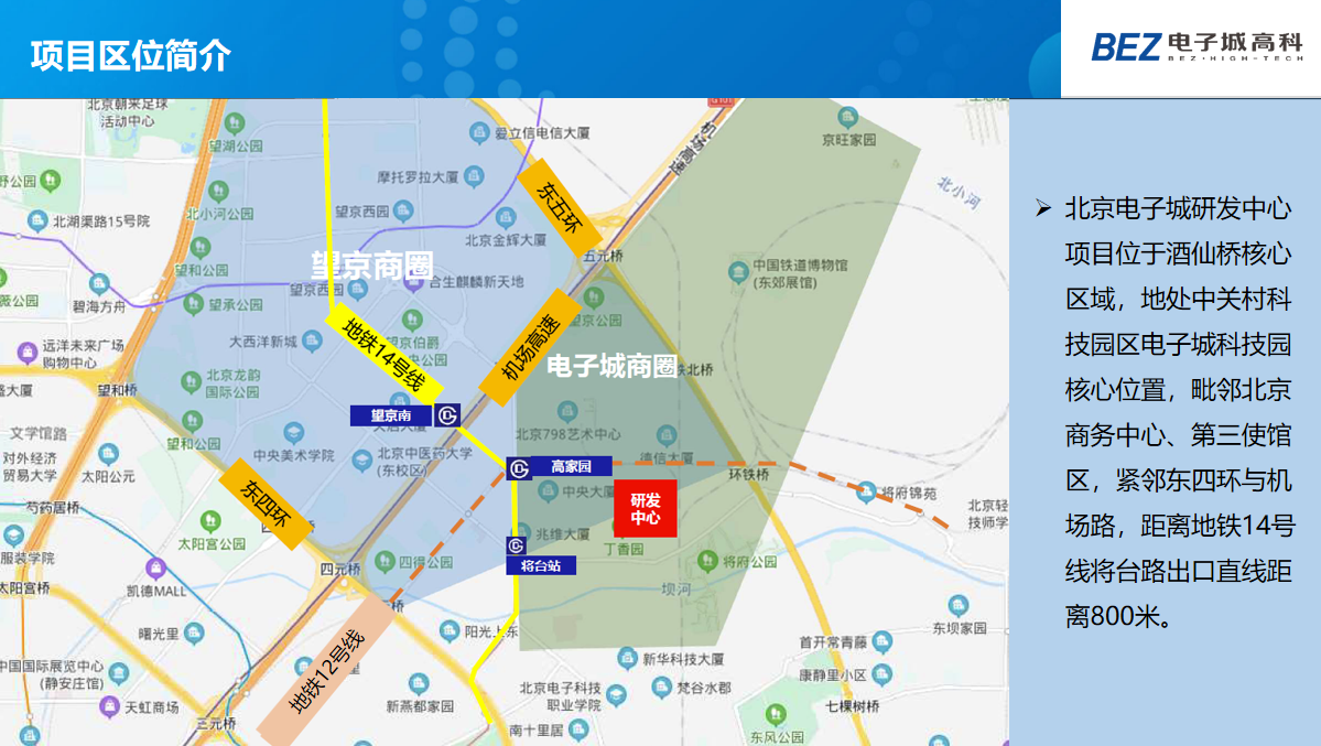 3-250922104242H8.png 电子城·研发中心(图2)